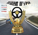 奖章 新款 赛车方向盘奖杯 摩托车树脂奖杯 卡丁车足球奖杯 奖牌