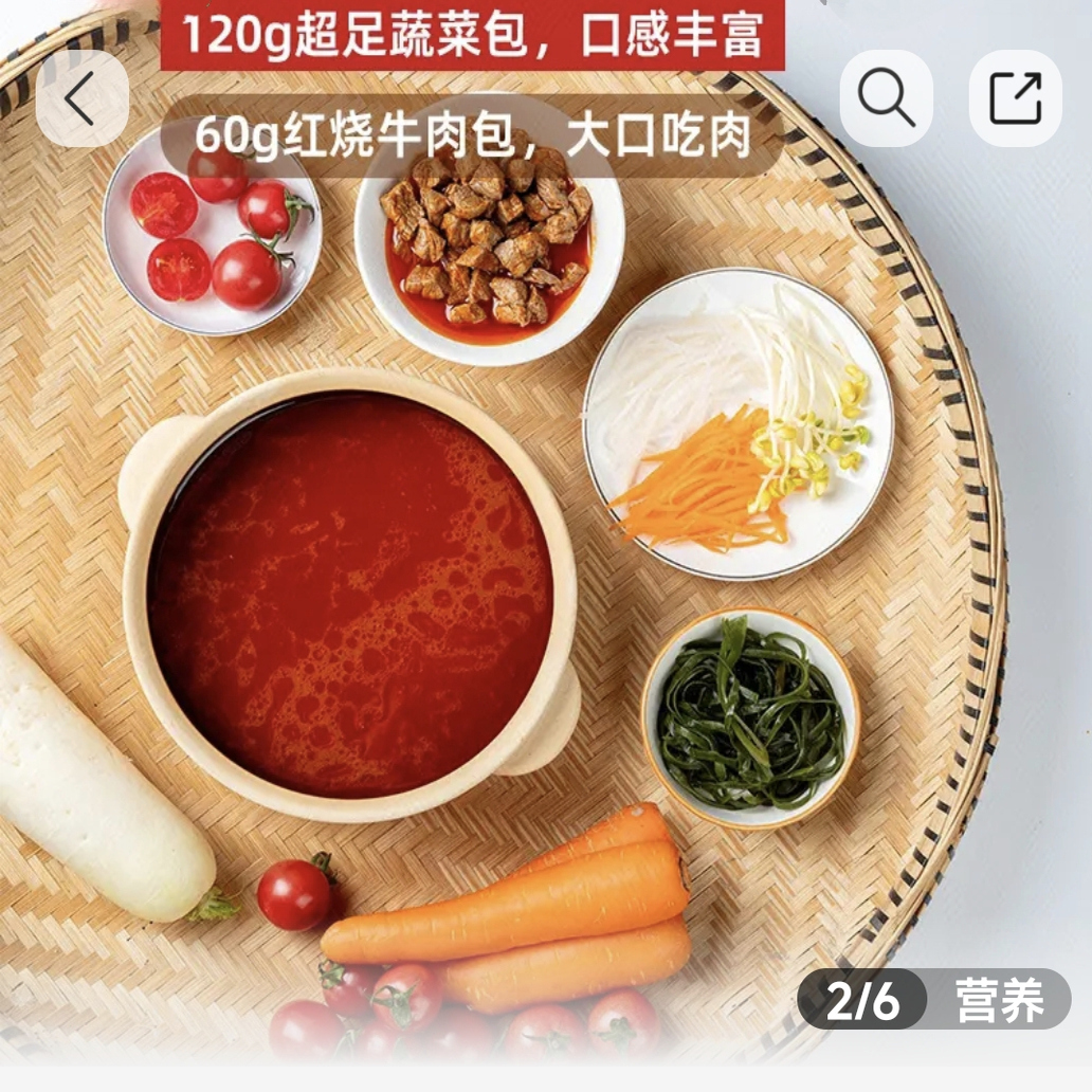 代购叮咚定制贵州红酸汤牛肉粉342g