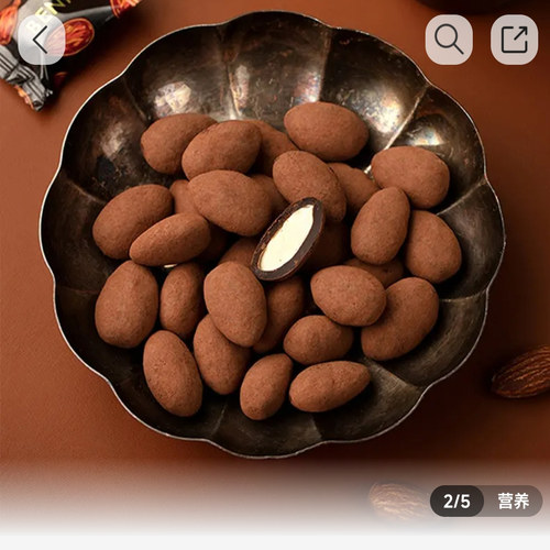 代购benns贝纳丝巴旦木夹心黑巧克力138g