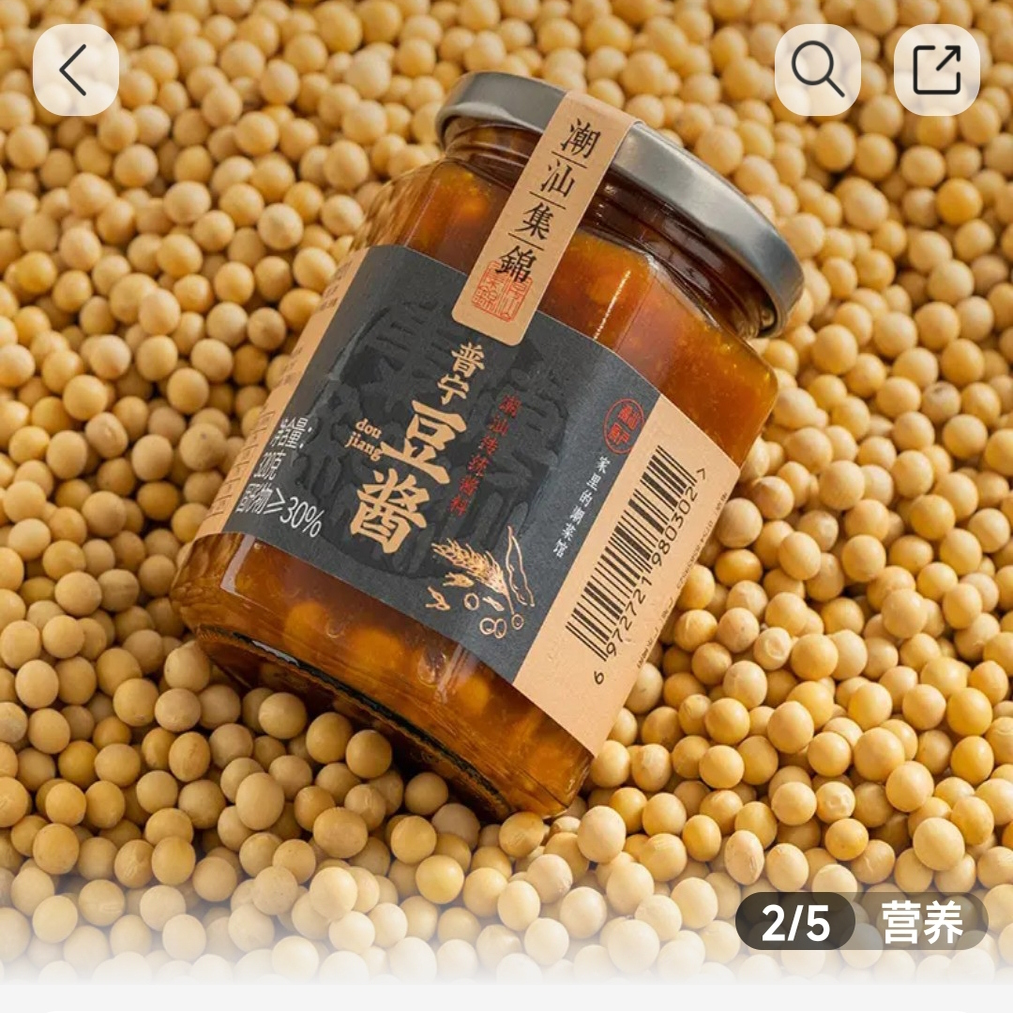叮咚买菜代购潮汕集锦普宁豆酱320g