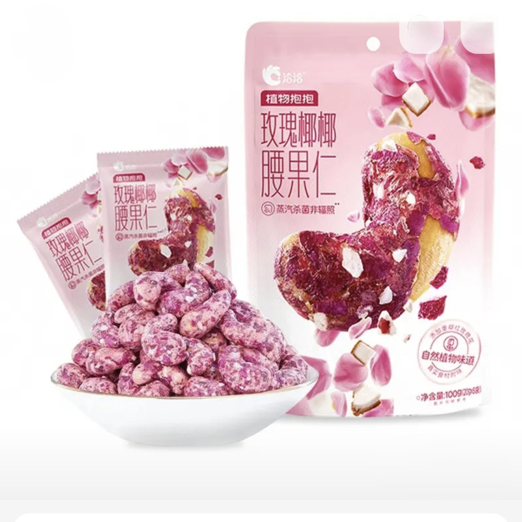 叮咚买菜代购洽洽玫瑰棷棷腰果仁100g
