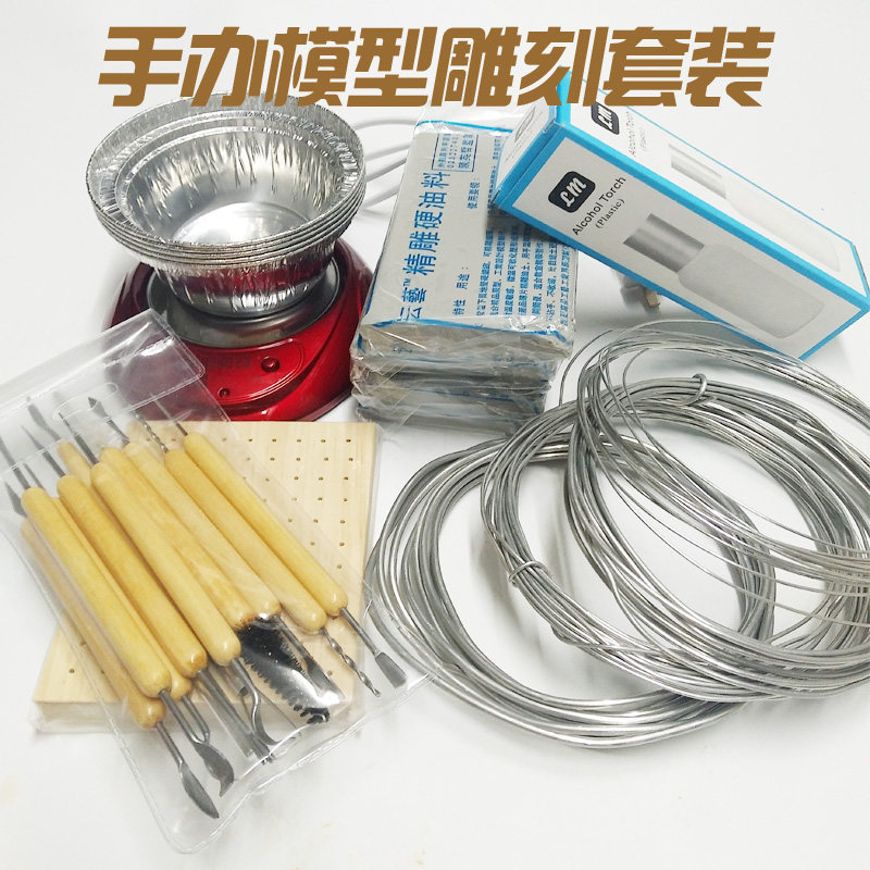 新手模型手办套装 精雕油泥雕刻套装 油泥雕塑工具软化器雕刻模型