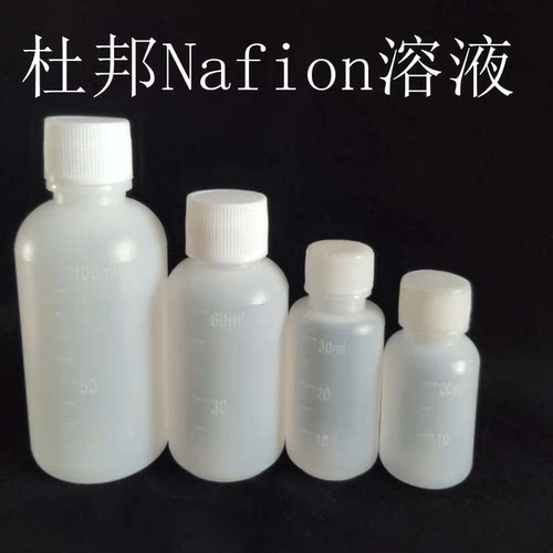 全氟磺酸萘酚膜5%溶液Nafion