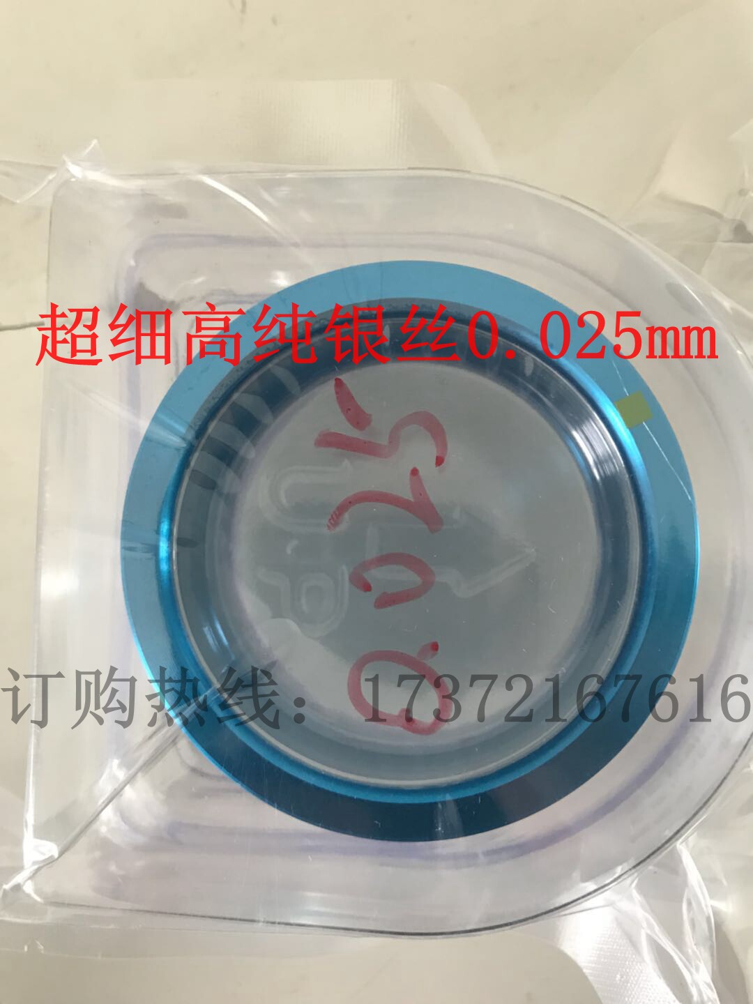 9999 SCIENTIFIC RESEARCH SILVER WIRE UNIVERSITY EXPERIMENT SILVER WIRE CONDUCTIVE ELECTRODE SILVER  MATERIAL TEST POSITIVE AG