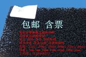 烤漆房风机工业用活性炭过滤棉机箱除尘棉黑色去味吸味净化海绵