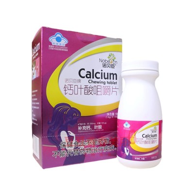 诺贝臣  钙叶酸咀嚼片1.6克*60片