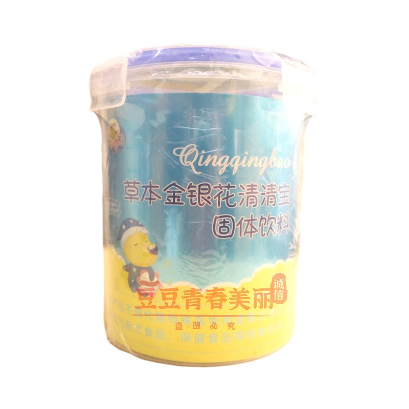 咕噜熊 草本金银花清清宝8克*30袋下火茶颗粒冲剂母婴用品清火宝