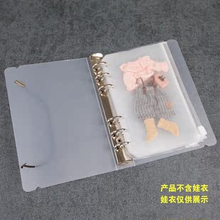 OB11娃衣收纳册收纳袋美结猪迷糊娃12分8分bjd衣服收纳