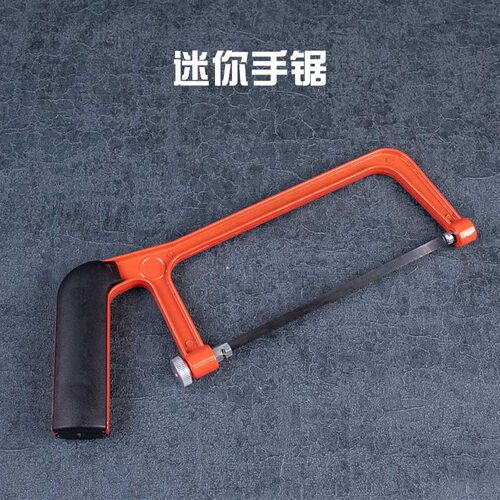 手工用手锯 迷你锯子 保丽龙块石粉粘土美国土模型NSP切割工具 - 封面