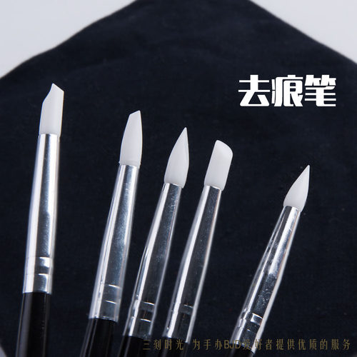 去痕笔硅胶笔橡皮笔修饰笔美国