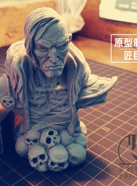 暗黑三 死灵法师胸像 GK白模（灰色） 现货 原型师 匠臣 手办摆件