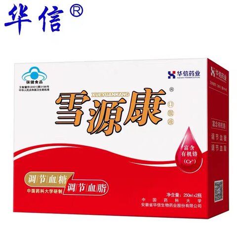 雪源康口服液调节血糖血压、