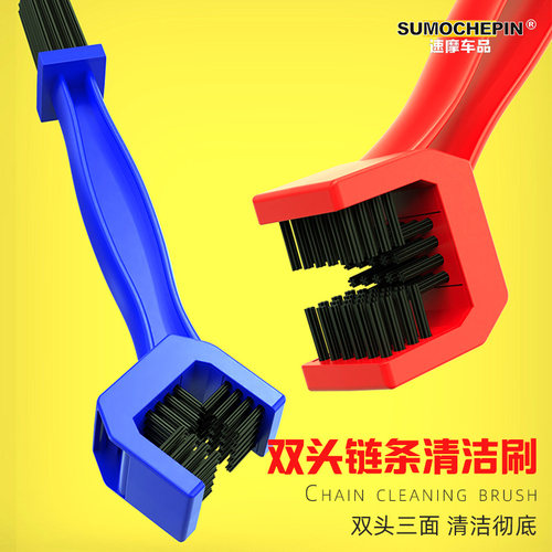 摩托车洗链器油封链条自行车链条