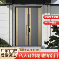 高端铸铝门别墅大门双开门农村自建房入户门家用进户门定制子母门