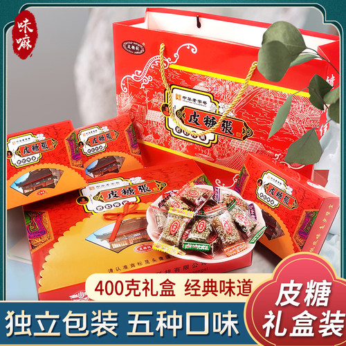 天津老字号皮糖张礼盒装