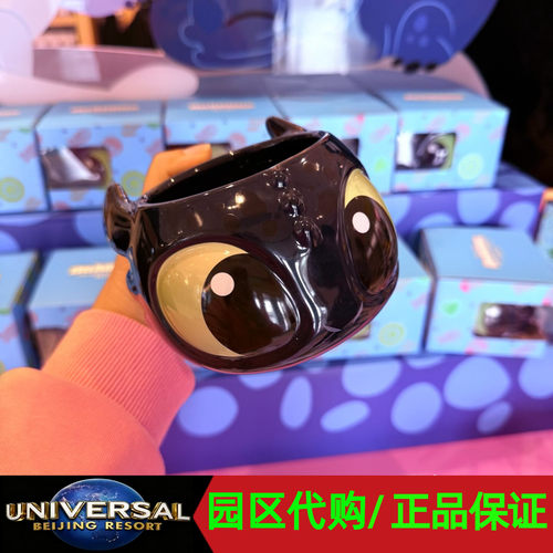 环球影城驯龙高手夜煞陶瓷马克杯
