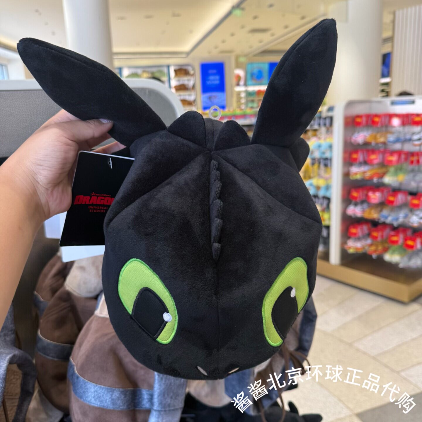 环球影城代购驯龙高手无牙仔帽子图片