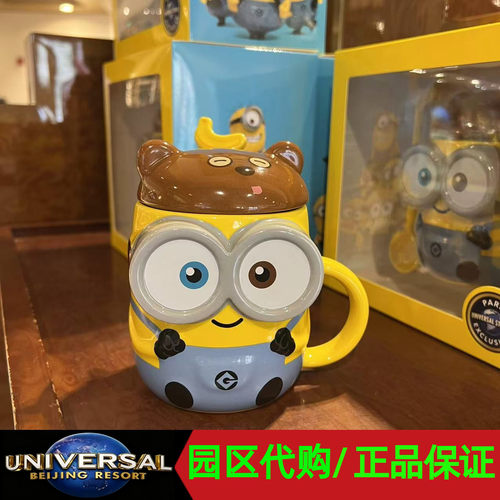 环球影城代购小黄人带勺马克杯