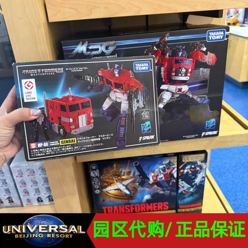 环球影城代孩之宝超级仁莱擎天柱