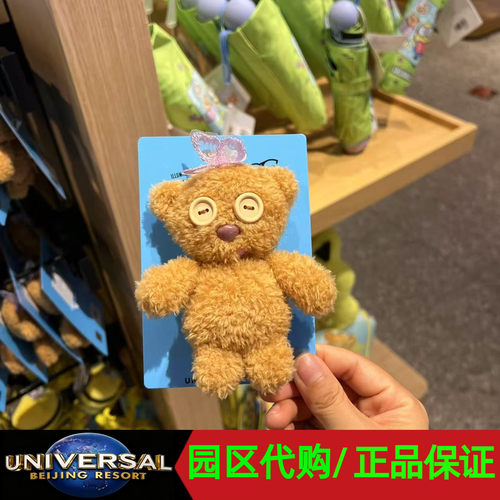 环球影城代购tim熊发夹春日系列