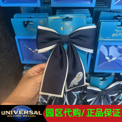 环球影城代购雪信使猫头鹰发夹