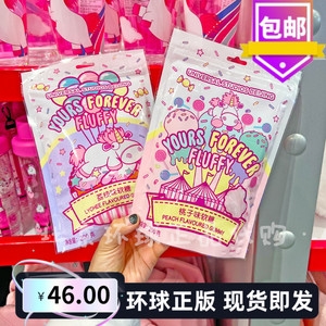 北京环球影城代购小黄人独角兽软糖柠檬桃子荔枝味袋装水果糖正版