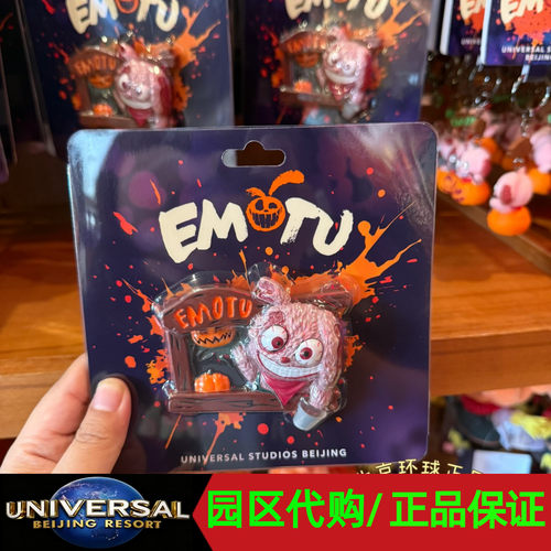 环球影城万圣节恶魔兔南瓜冰箱贴
