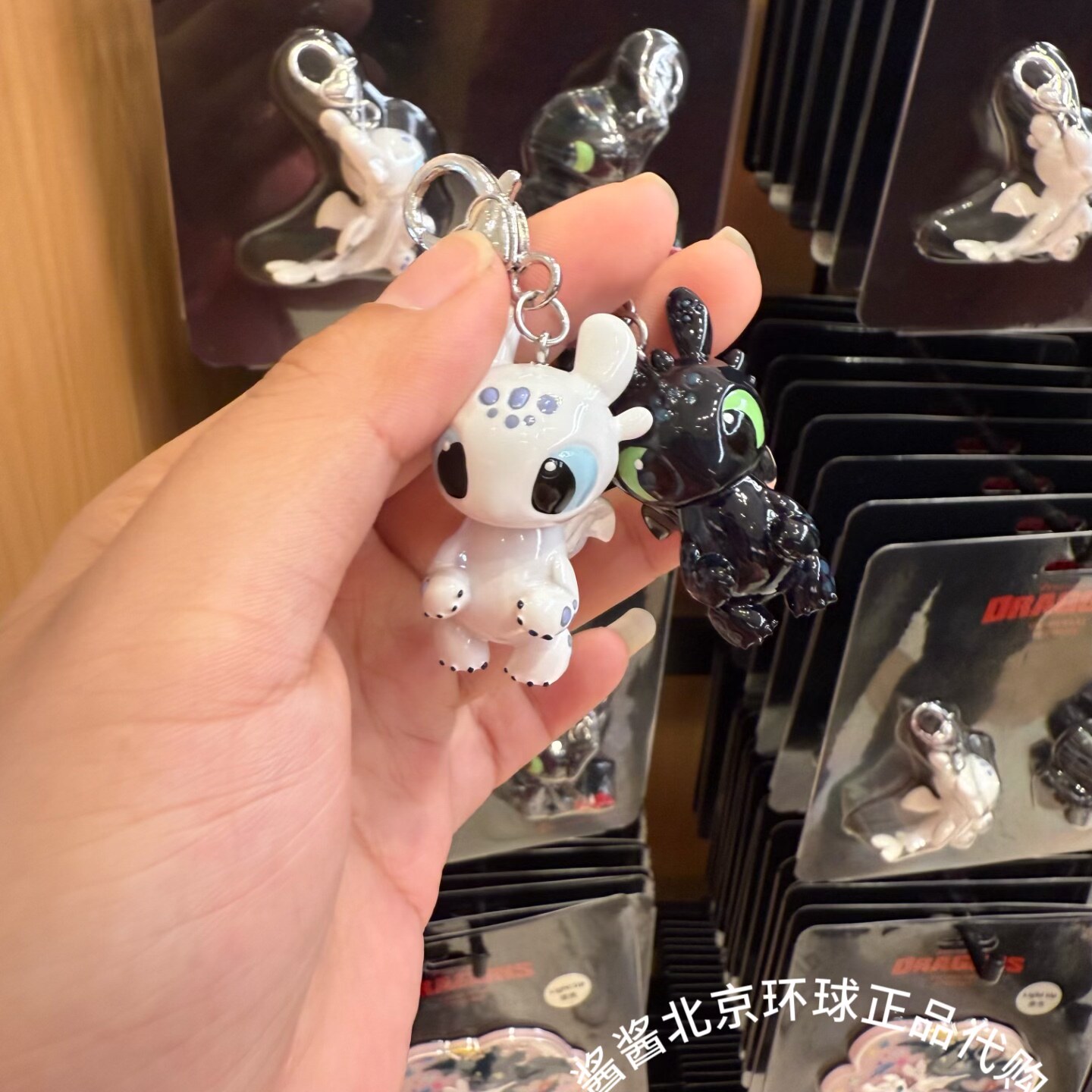 环球影城代购驯龙高手无牙仔挂件图片