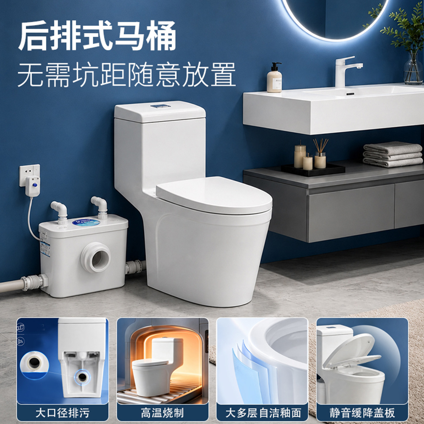 鲸洁升一体式马桶提升器污水提升泵地下粉碎排污式坐便器