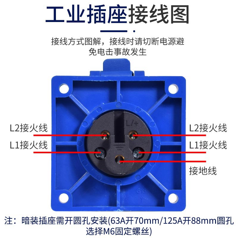 工业插头插座防水航空连接器三相电不防爆3/5芯63a125a380v插头