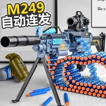 M416电动连发软弹枪男孩吃鸡玩具枪大菠萝m249仿真加特林AK47机枪
