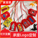 logo定制香包香囊空袋福袋刺绣锦囊挂脖胎毛随身平安符小荷包布袋