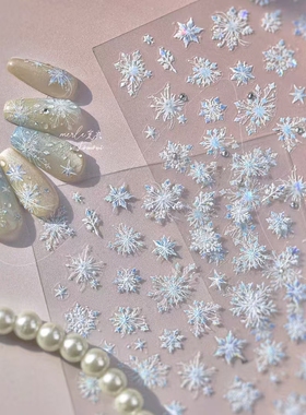 爆款雪花晶钻美甲贴纸白色圣诞雪花饰品日系莫失立体贴纸tomoni