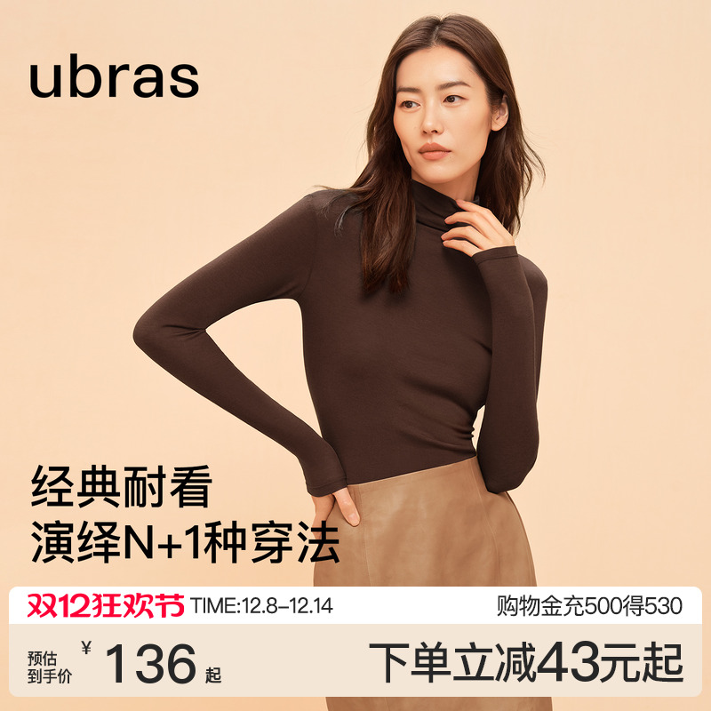 刘雯同款ubras肌底羊毛衣