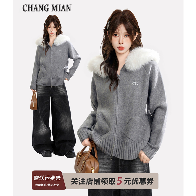 灰色连帽毛领毛衣外套女