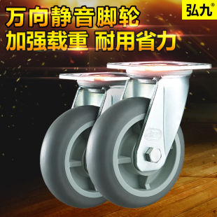 静音万向轮刹车TPR橡胶重型工业双轴承定向脚轮轱辘/推车轮子滑轮