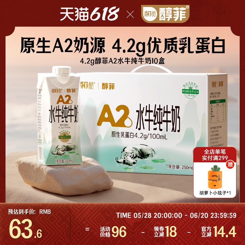 家用全自动多功能一体机