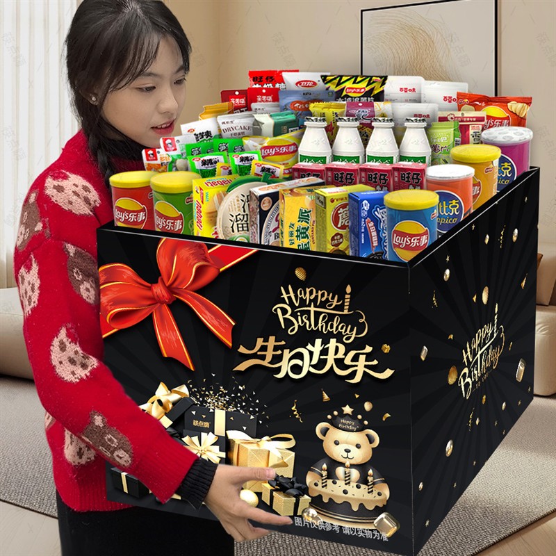 巨型超大混装饼干大礼包