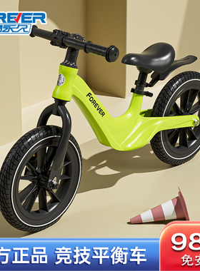 永久儿童平衡车1一3-6岁宝宝无脚踏自行车二合一12轻便滑行滑步车
