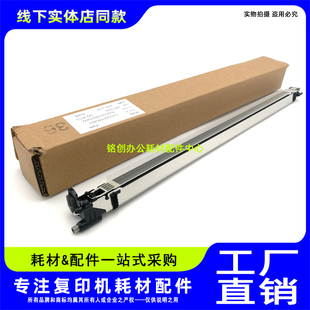原裝 充電架 2008 硒鼓 S311 S251RC S261 夏普 2508