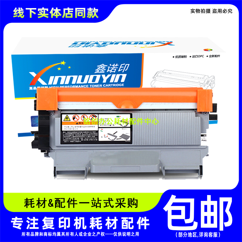 适用 联想 LT2641 粉盒 LJ2600 2650DN M7600D 7650DF LD2641硒鼓