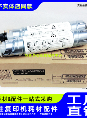 适用 理光 MP 2000 2012 2015 2018 2020D 1900 1911 粉盒 碳粉盒