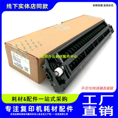 原厂 基士得耶 DSM 610 718 820D 818S 1020L 1025L 显影仓 底座