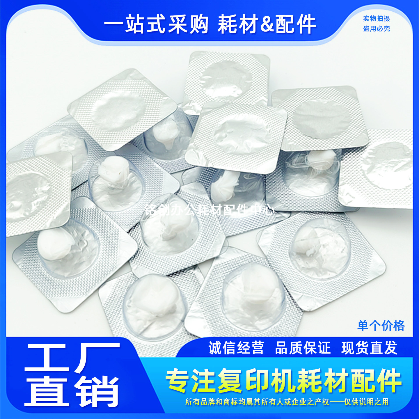 适用于 惠普 佳能 打印机 复多功能一体机配件