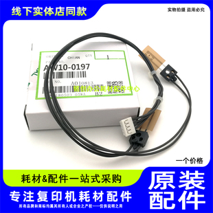 原装 理光 M2700 M2701 IM2702 定影热敏电阻 热传感器 AW10-0197