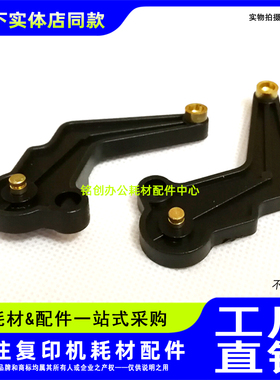 适用 理光MP2852 2353 3352 3353 3053SP 3553SP 3350B压力释放杆