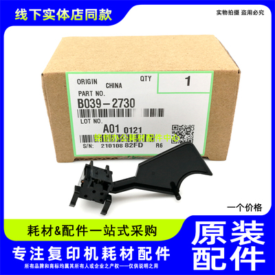 原装 基士得耶DSM610 718 719 820D 1020 1025SP 818S 纸盒传感器