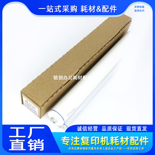 适用 夏普 MX 363U 453U 503U 363N 453N 503N 4528 清洁纸 油布