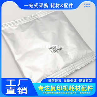 原装 柯美 美能达 BH 227 287 367 7528 DV512K 载体 铁粉 显影剂
