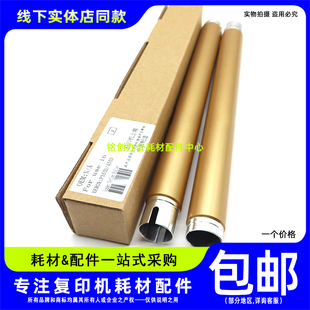 M355d M455D M455DF 适用于 加热辊 P355D 355定影上辊 上轴 施乐